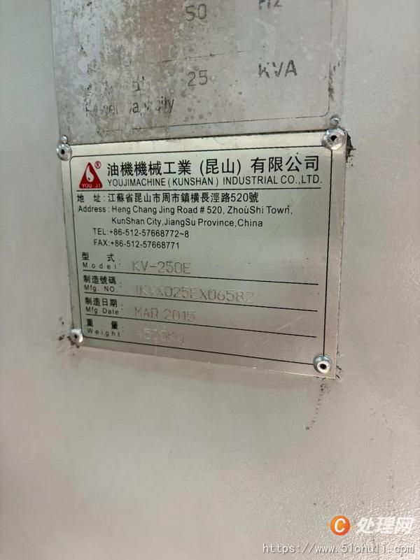 二手立式車床