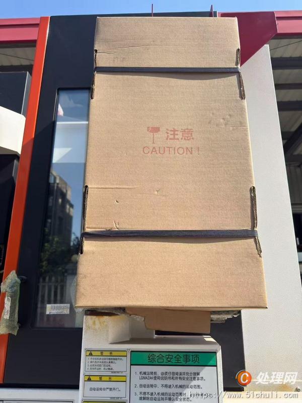 二手加工中心