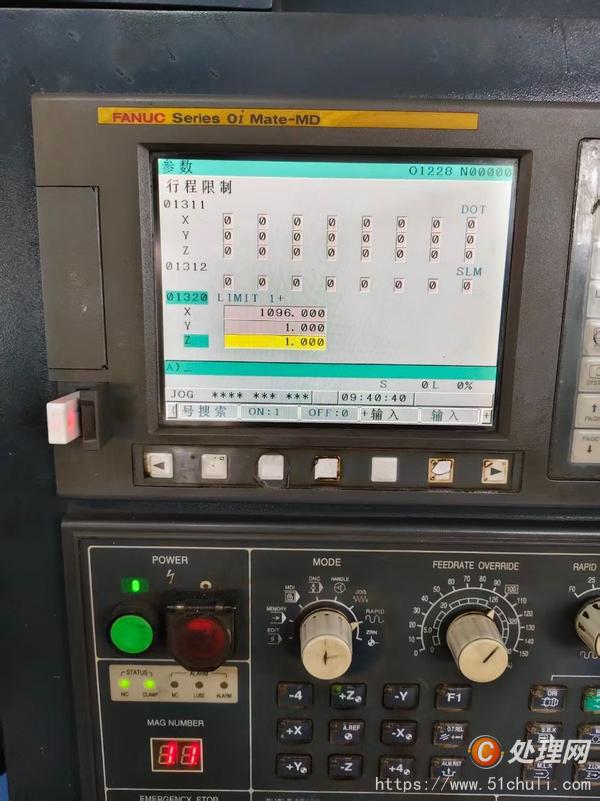 二手加工中心