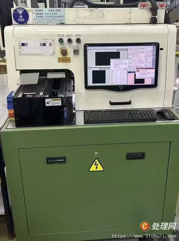 二手研磨機