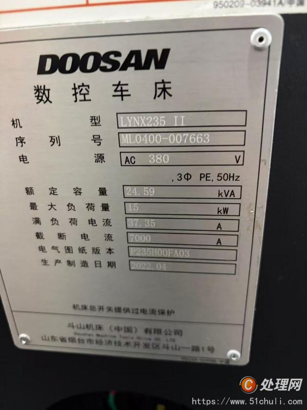 二手?jǐn)?shù)控車床