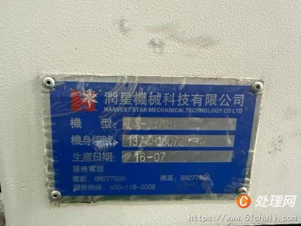 二手加工中心