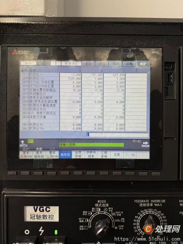 二手加工中心