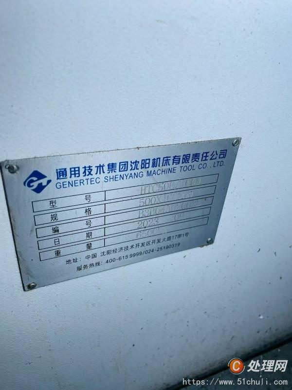 二手數(shù)控車床