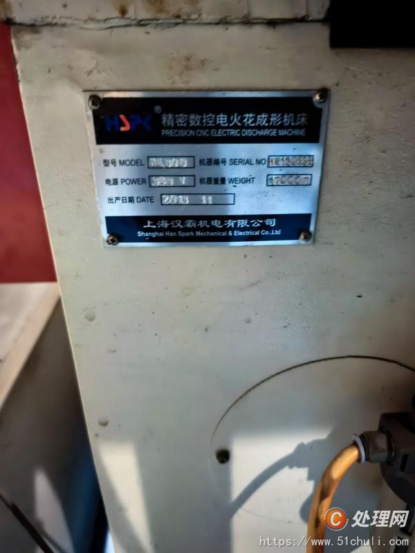 二手電源