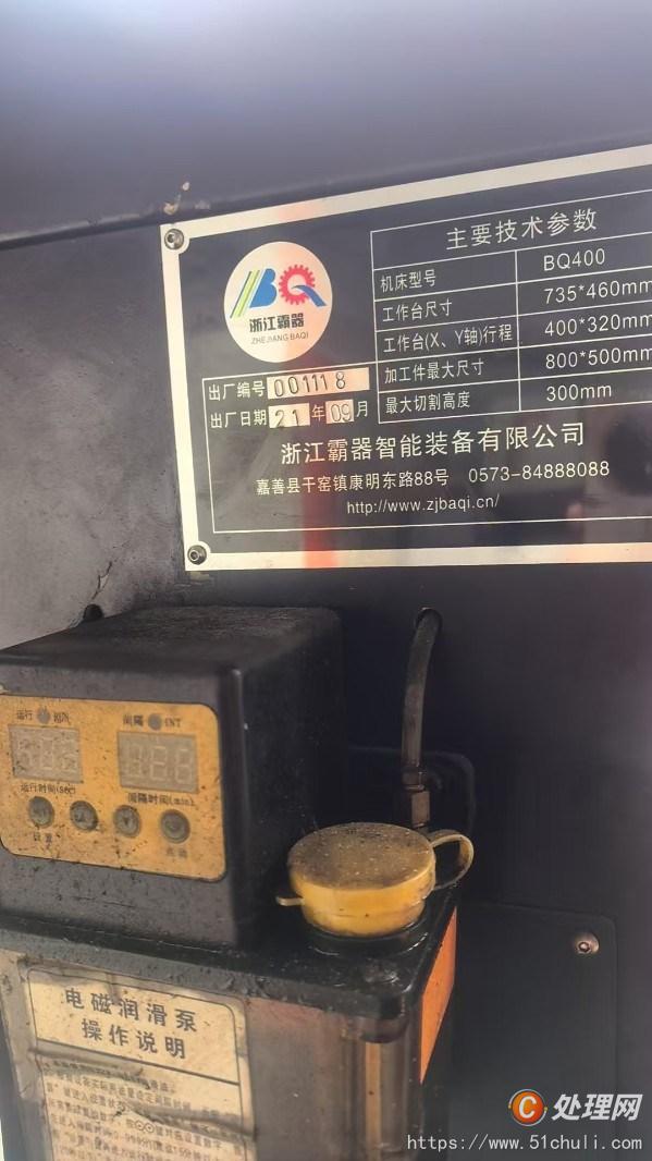 二手線切割機床