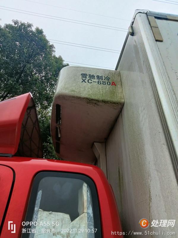 二手冷藏車