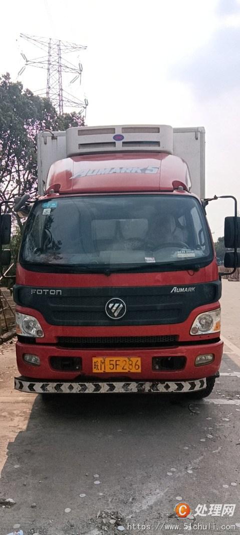 二手冷藏車