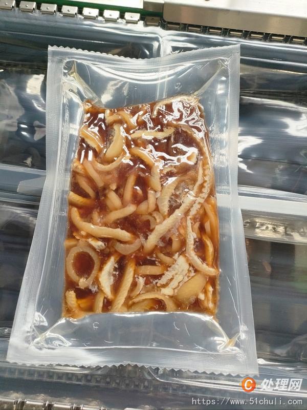 二手拉伸膜真空包裝機(jī)