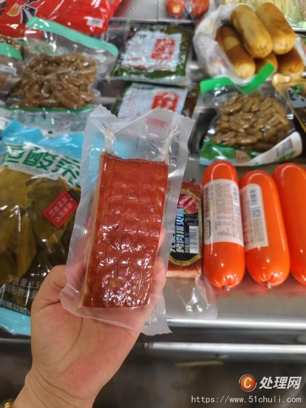 二手拉伸膜真空包裝機(jī)
