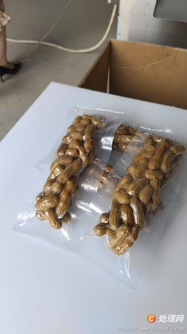 二手拉伸膜真空包裝機