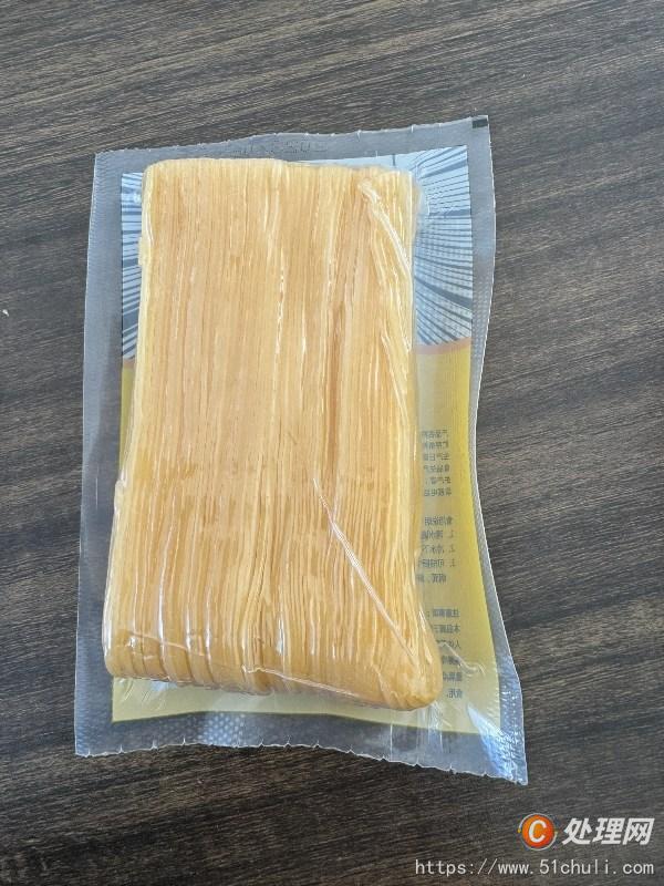 二手拉伸膜真空包裝機