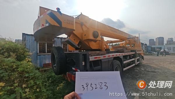 二手汽車吊
