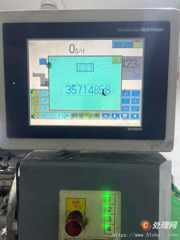 二手多色印刷機