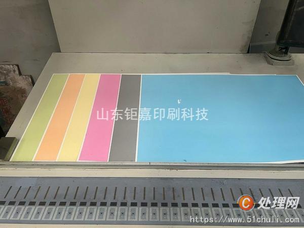 二手平版印刷機