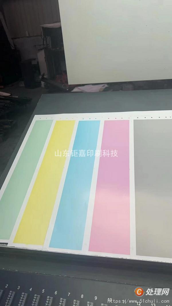 二手平版印刷機