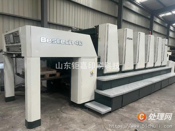 二手平版印刷機(jī)