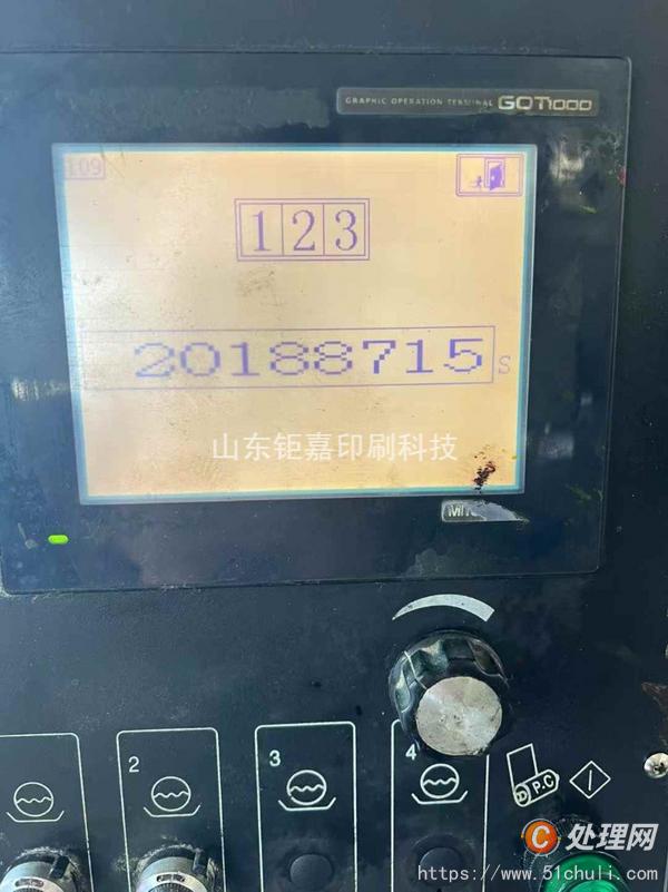 其他二手印刷設備