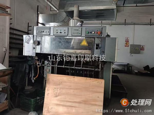 二手平版印刷機(jī)