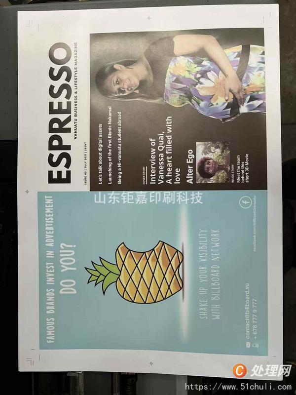 二手平版印刷機