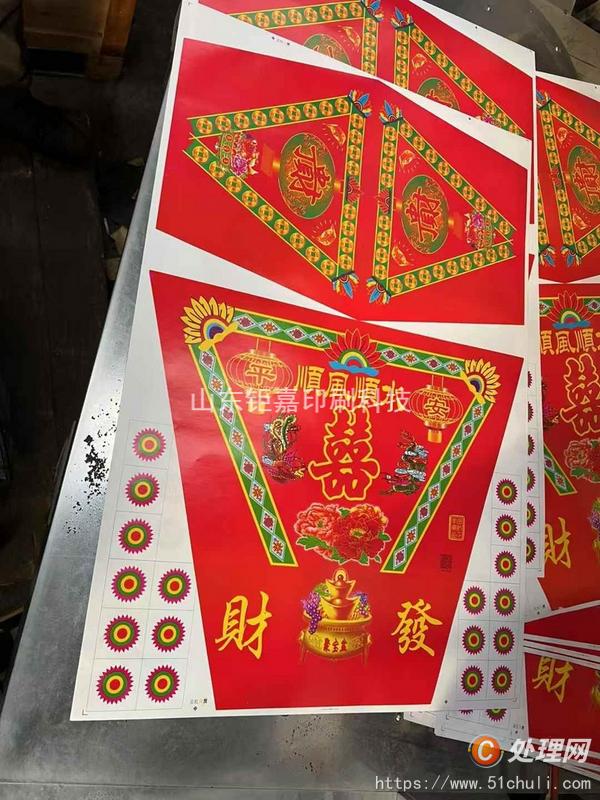 二手平版印刷機(jī)