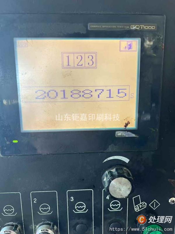 其他二手印刷設備