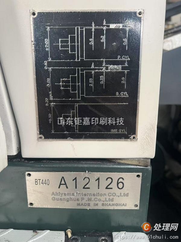 二手平版印刷機(jī)