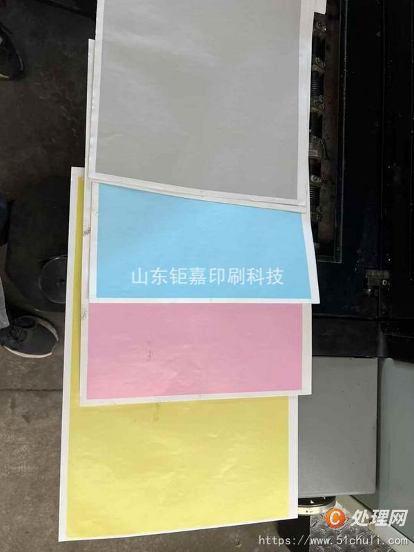 二手平版印刷機