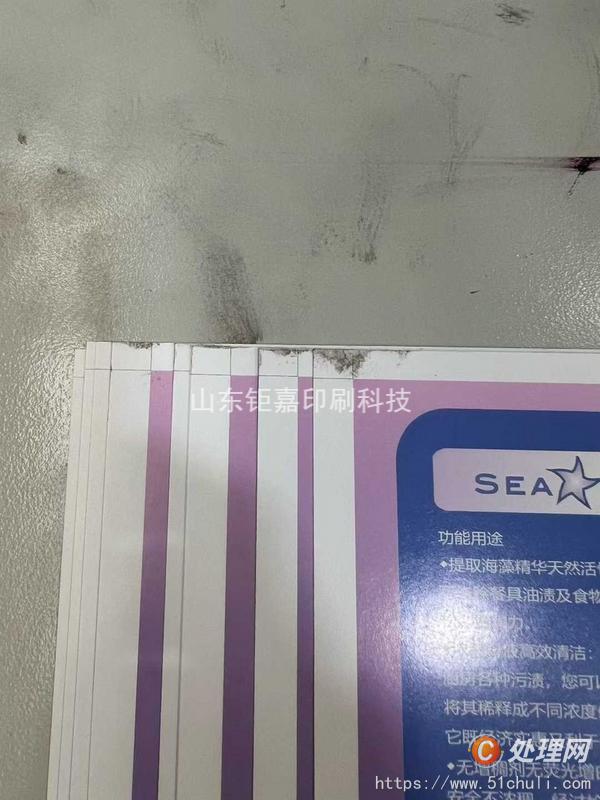二手平版印刷機