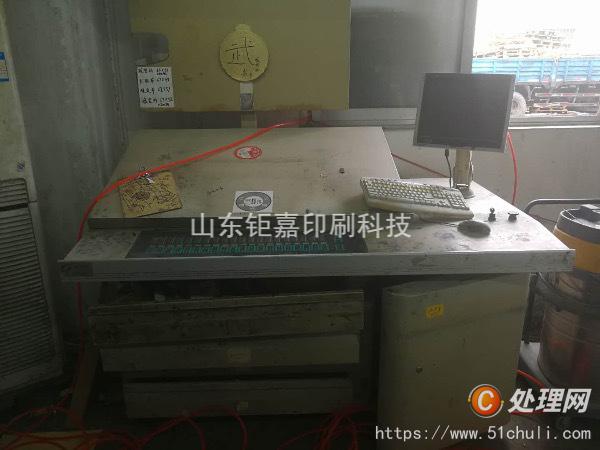 其他二手印刷設(shè)備