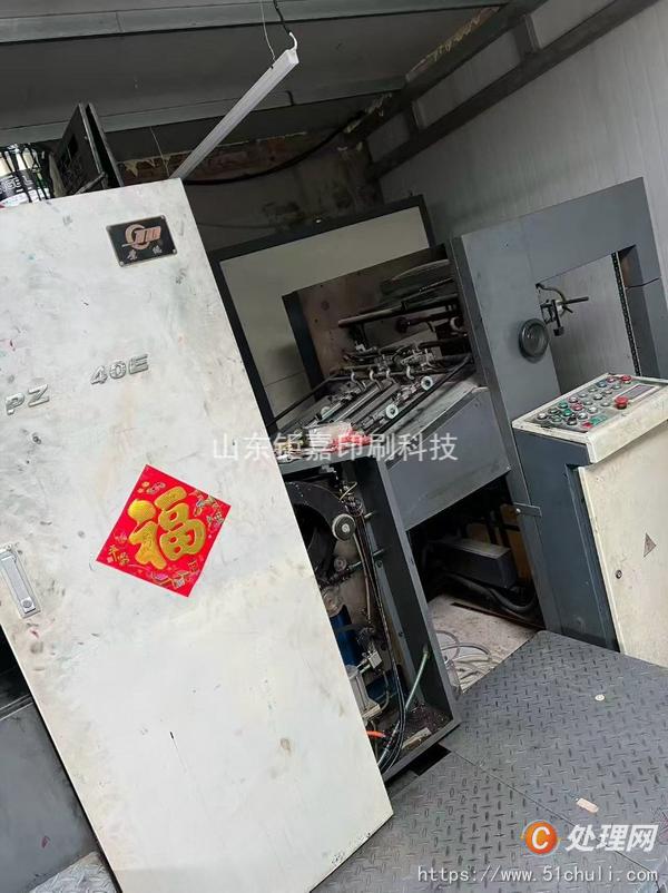 其他二手印刷設(shè)備