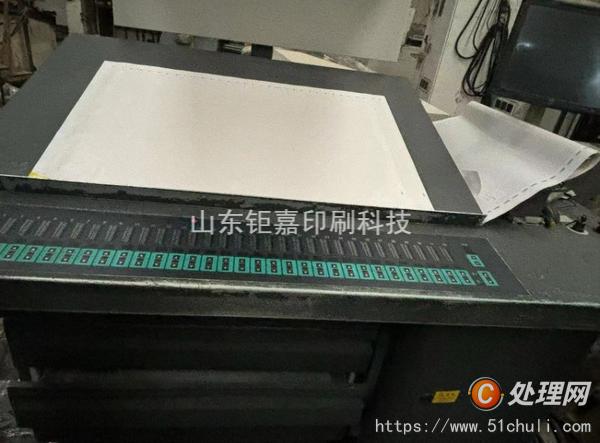 二手平版印刷機(jī)