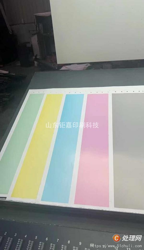 二手平版印刷機