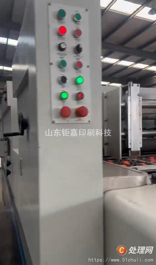 二手模切機