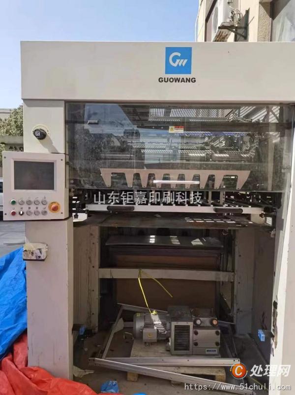 二手模切機(jī)