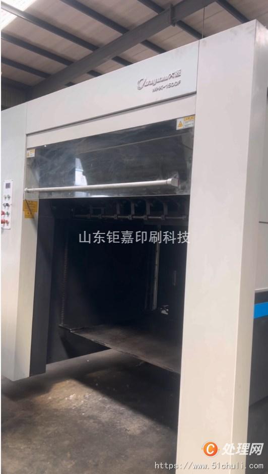 二手模切機
