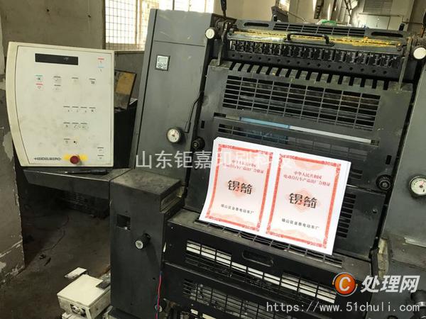 其他二手印刷設(shè)備