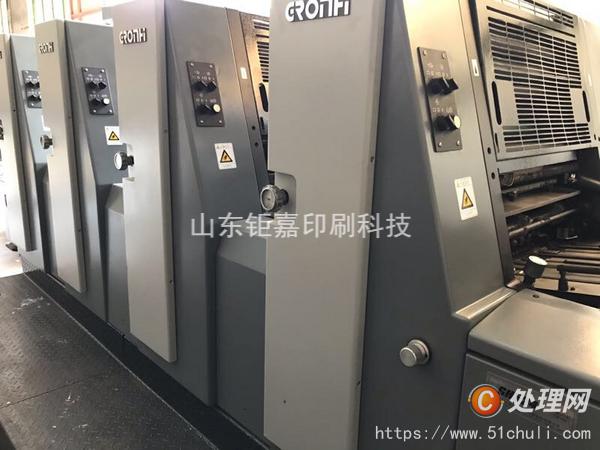 二手四色膠印機