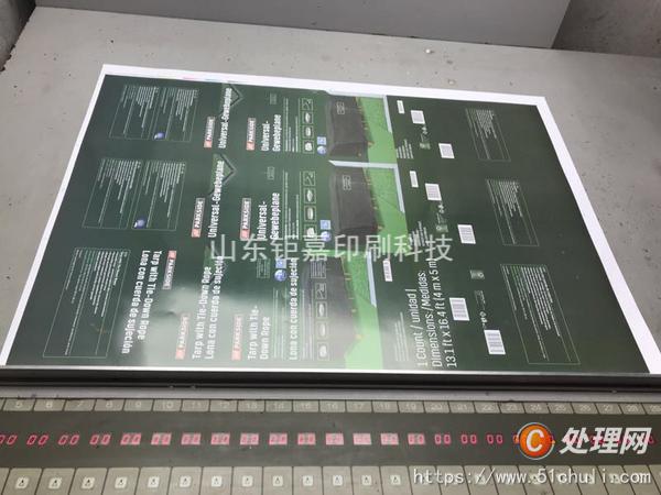 二手?jǐn)?shù)碼印刷機(jī)