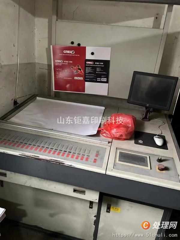 二手四色膠印機