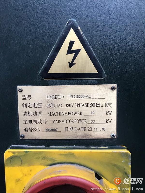二手雙色膠印機(jī)