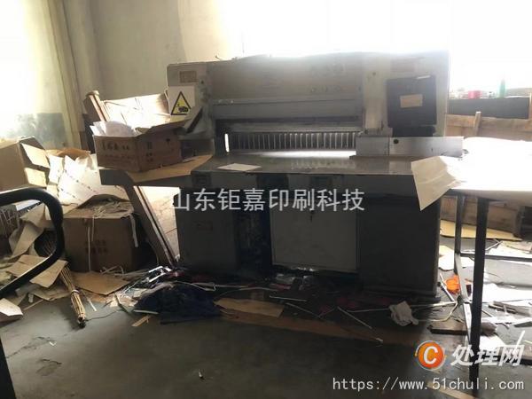 供应景德镇1740E、华岳920数显双导轨切纸机打包一块卖