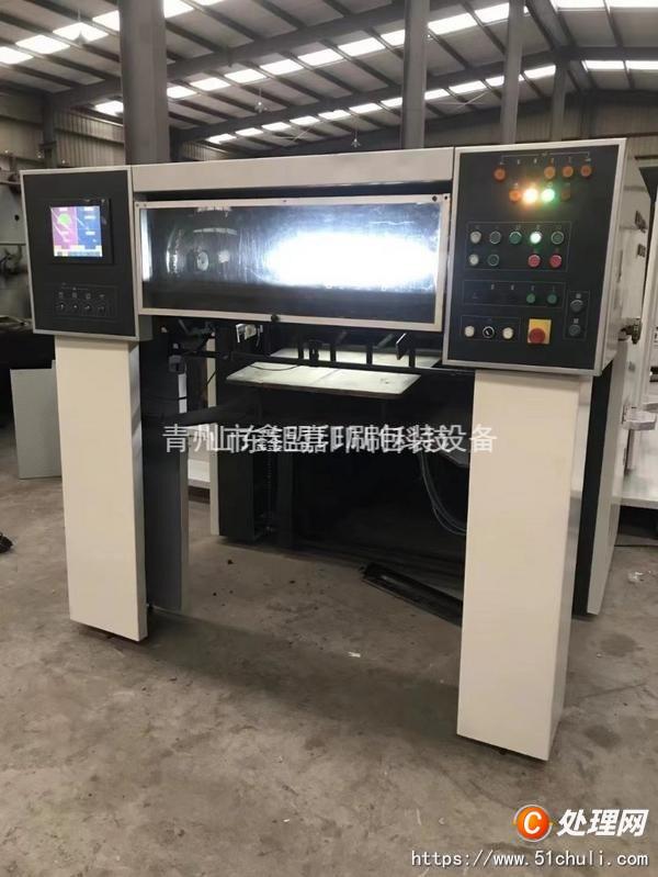 其他二手印刷設(shè)備