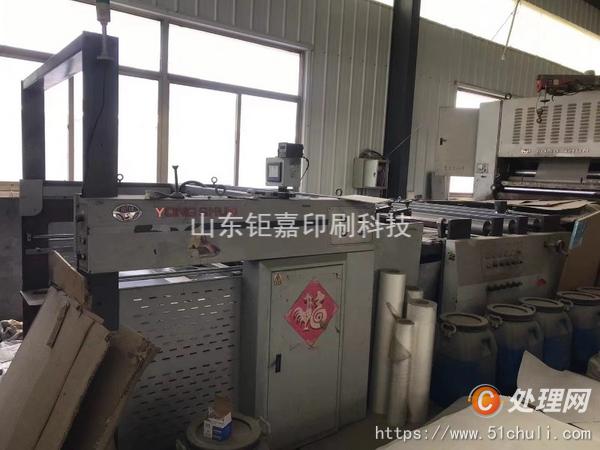 二手覆膜機