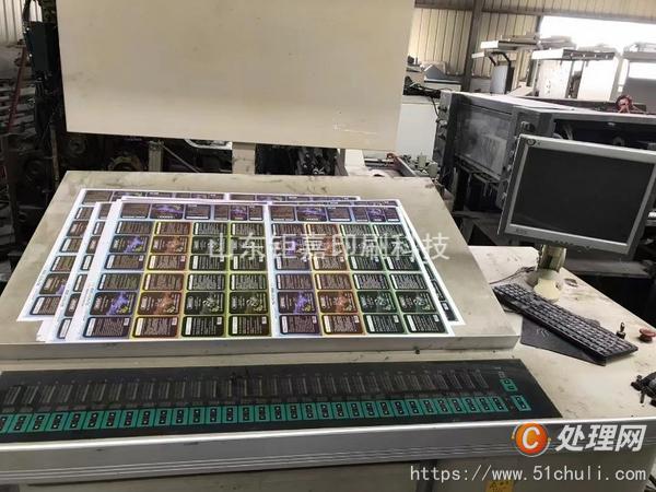 二手多色印刷機