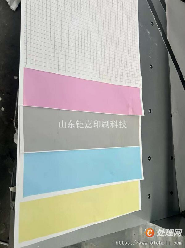 其他二手印刷設備