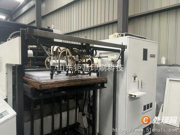 二手平版印刷機