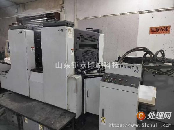 二手平版印刷機(jī)