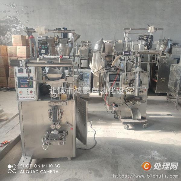 二手顆粒包裝機(jī)