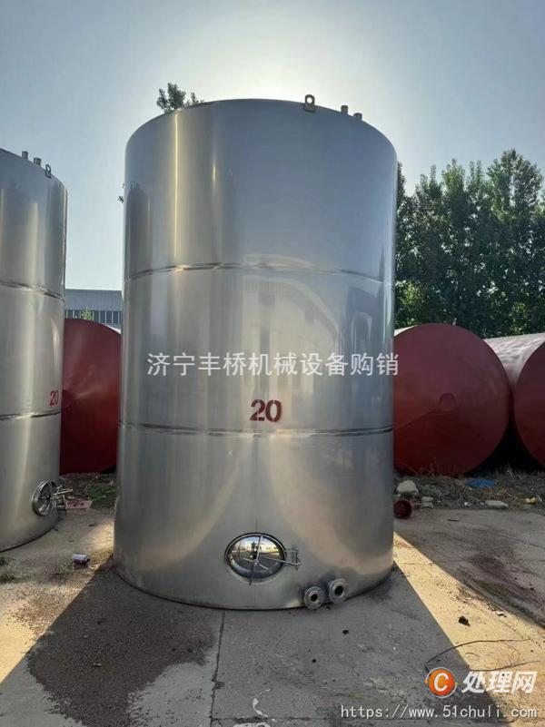 二手儲罐